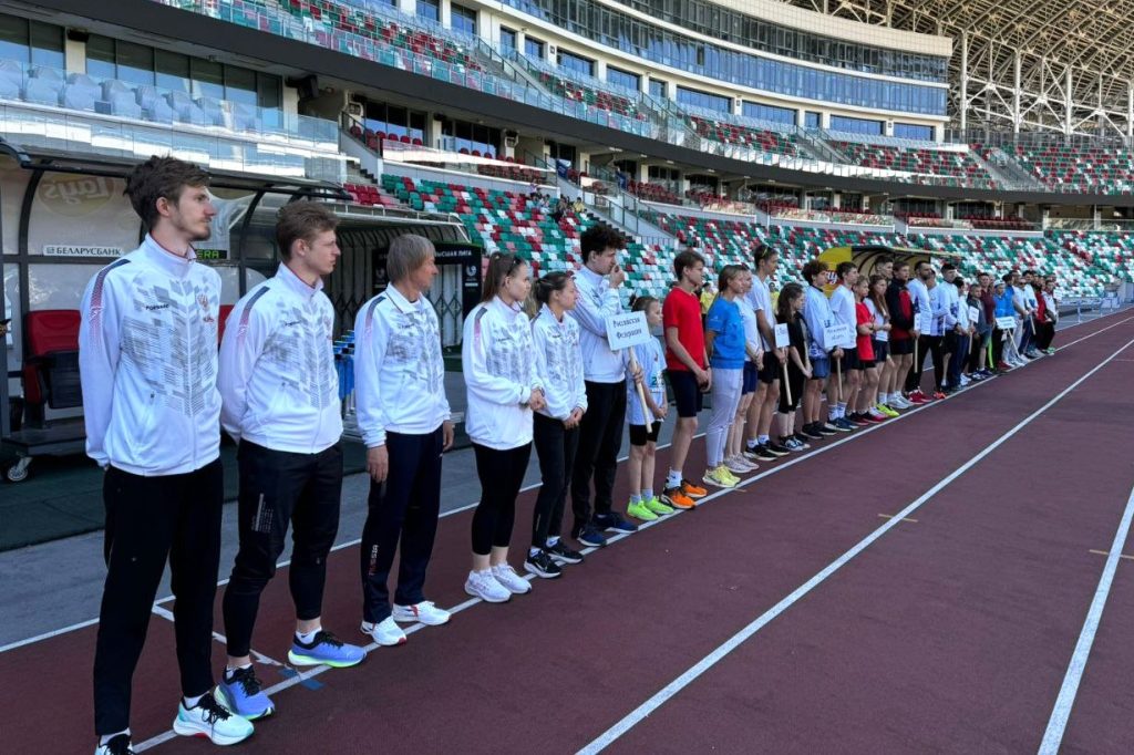 Белорусский слёт легкоатлетов